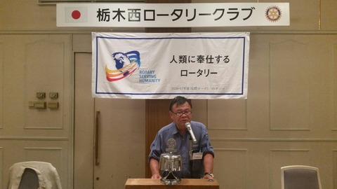 家庭集会発表をする日向野会員9633