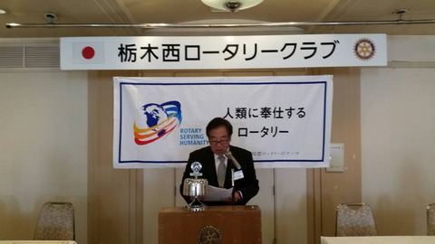 幹事報告_押山幹事13796