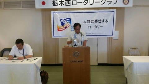 押山幹事