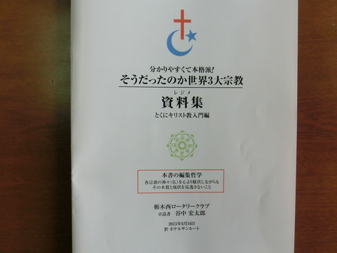 CIMG1069