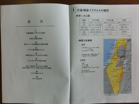 CIMG1070