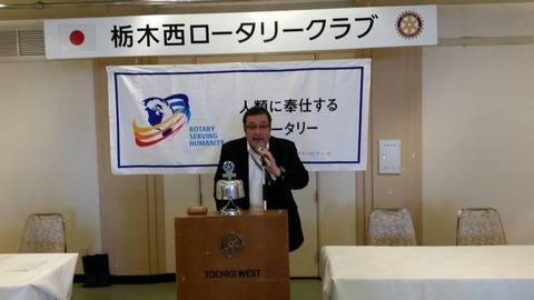 川嶋西ロータリー会長