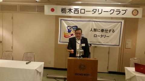 点鐘をする川嶋会長14457
